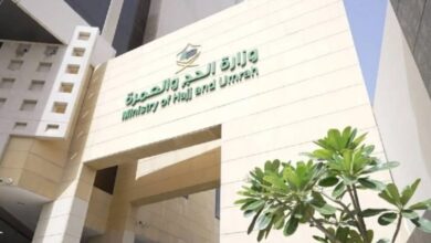 بدأ التقديم اليوم رابط وظائف وزارة الحج والعمرة 1446 لحملة 780x470 1