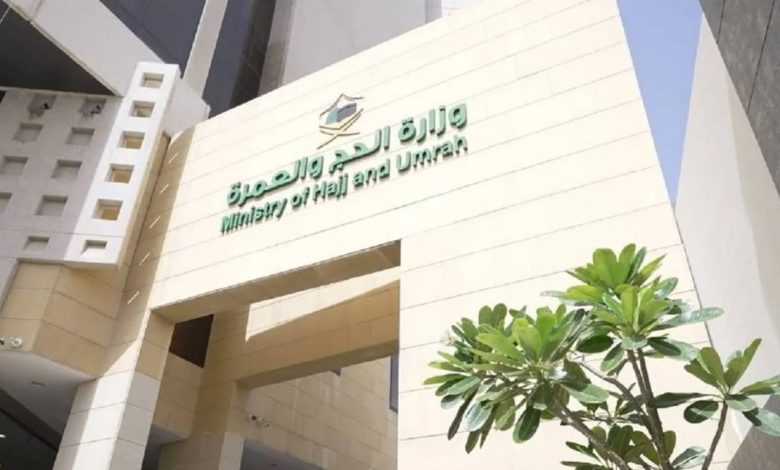 بدأ التقديم اليوم.. وظائف شاغرة بوزارة الحج والعمرة 1446 لحملة البكالوريوس فأعلى 1 بدأ التقديم اليوم رابط وظائف وزارة الحج والعمرة 1446 لحملة 780x470 1