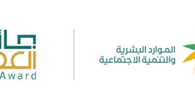 جائزة العمل