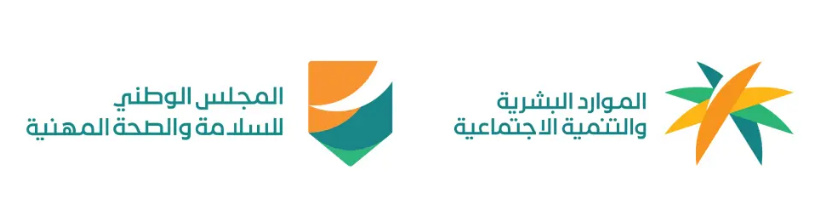 وزارة الموارد البشرية والتنمية الاجتماعية : انتهاء تطبيق قرار حظر العمل تحت أشعة الشمس 1 ققققققققققققققق