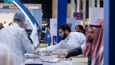 معرض الرياض الدولي للكتاب