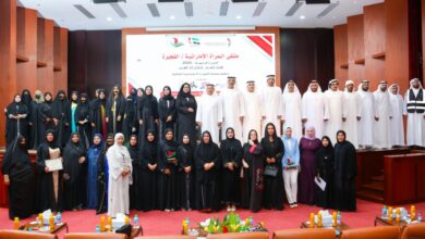 ملتقى الفجيرة