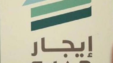 منصة إيجار