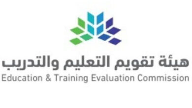 هيئة تقويم التعليم