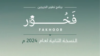 وةةةةةةةةة