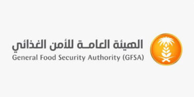 الأمن الغذائي