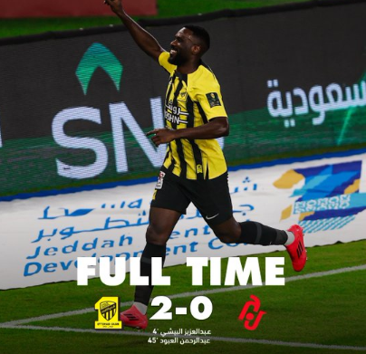 الاتحاد
