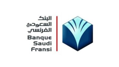 البنك السعودي الفرنسي يعلن عن وظائف شاغرة 780x470 1