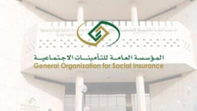 التأمينات الاجتماعية