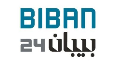 بيبان