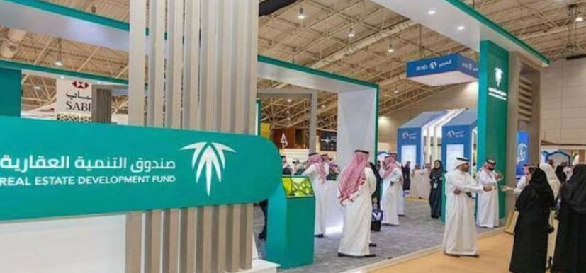 صندوق التنمية العقاري