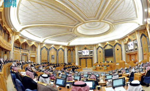 مجلس الشورى
