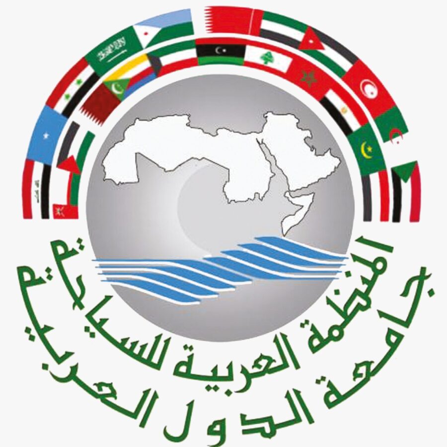 السياحة