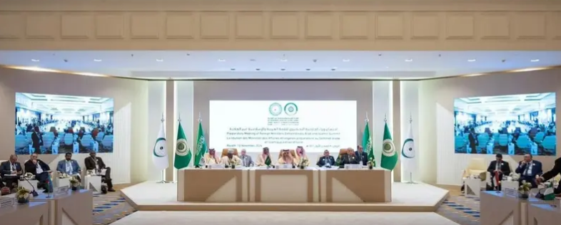 قمة عربية إسلامية