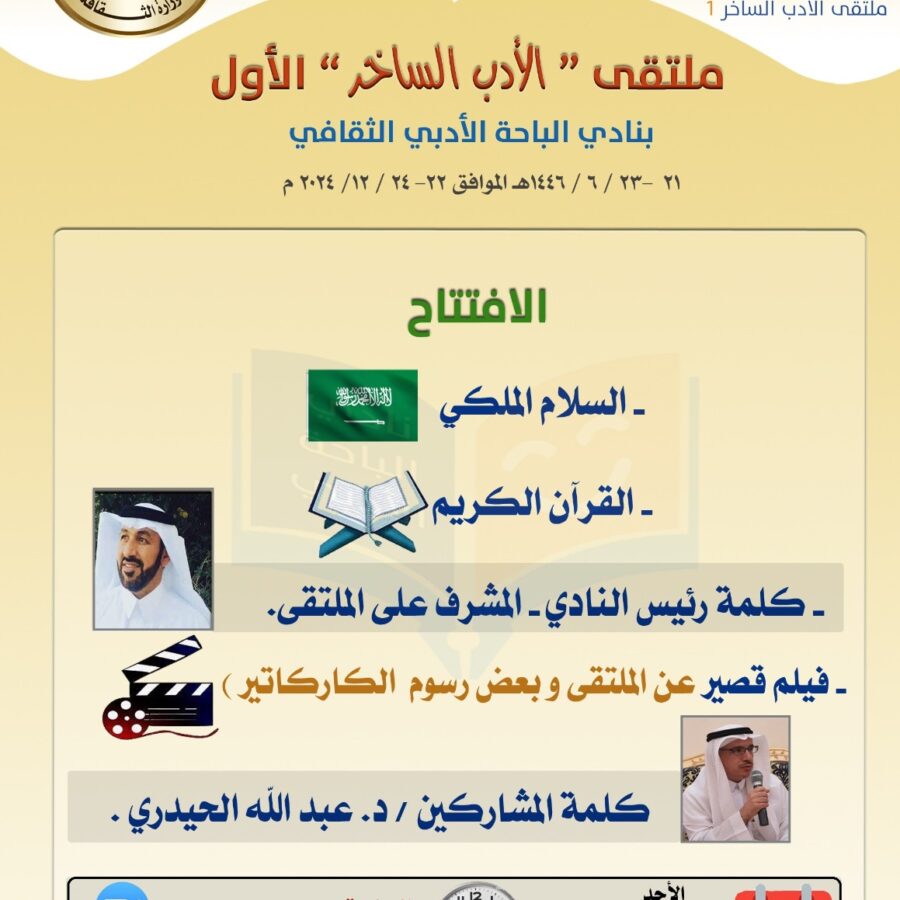 IMG 20241219 WA0030