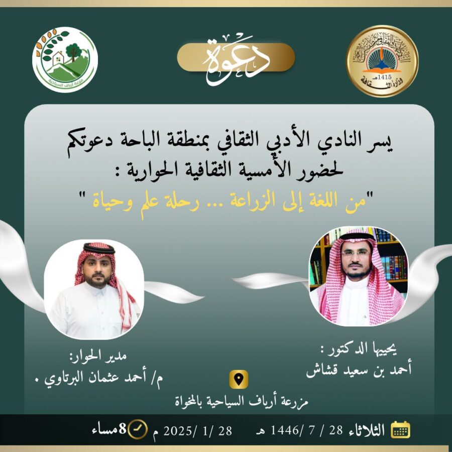 IMG 20250126 WA0022