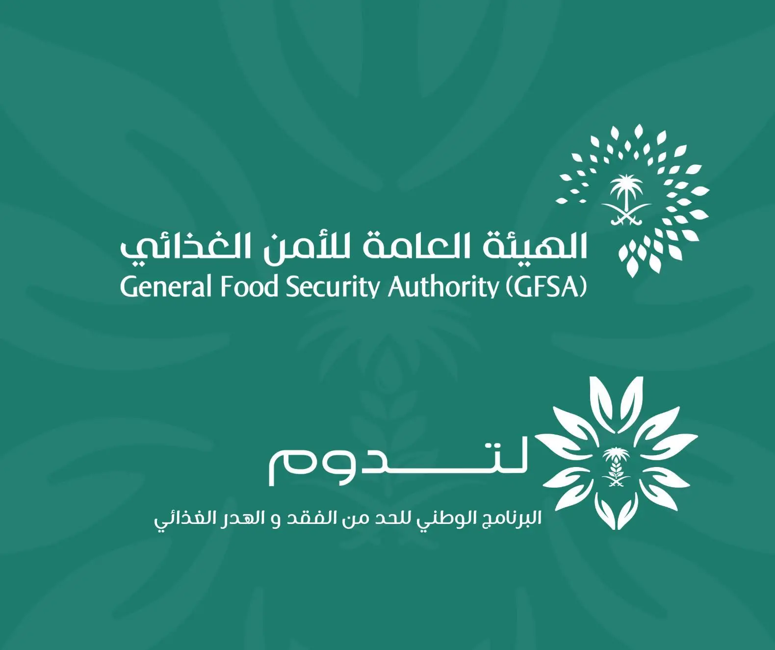 الهيئة العامة للأمن الغذائي تُطلق المسح الميداني الثاني لقياس مؤشر الفقد والهدر الغذائي في المملكة 1 jDMT5NiO1Uj2s7LOZ2hy872rYuSKokl02cqV9QsL