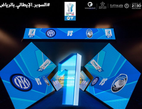 السوبر الإيطالي