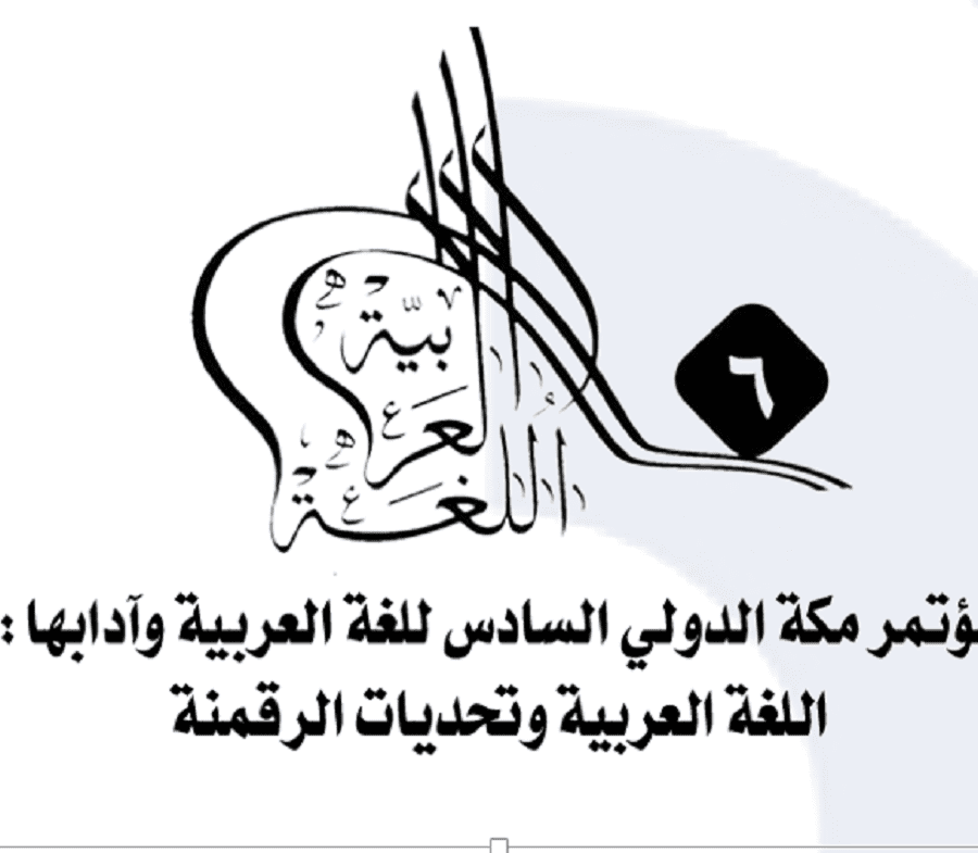 م