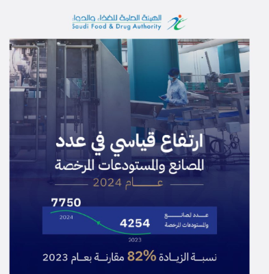 Screenshot 2025 03 28 162245