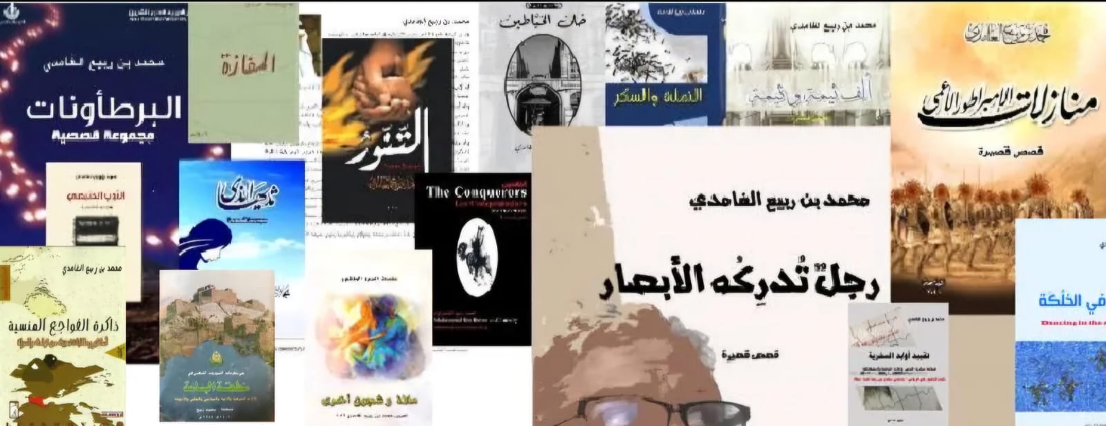 بلا 99عنوان