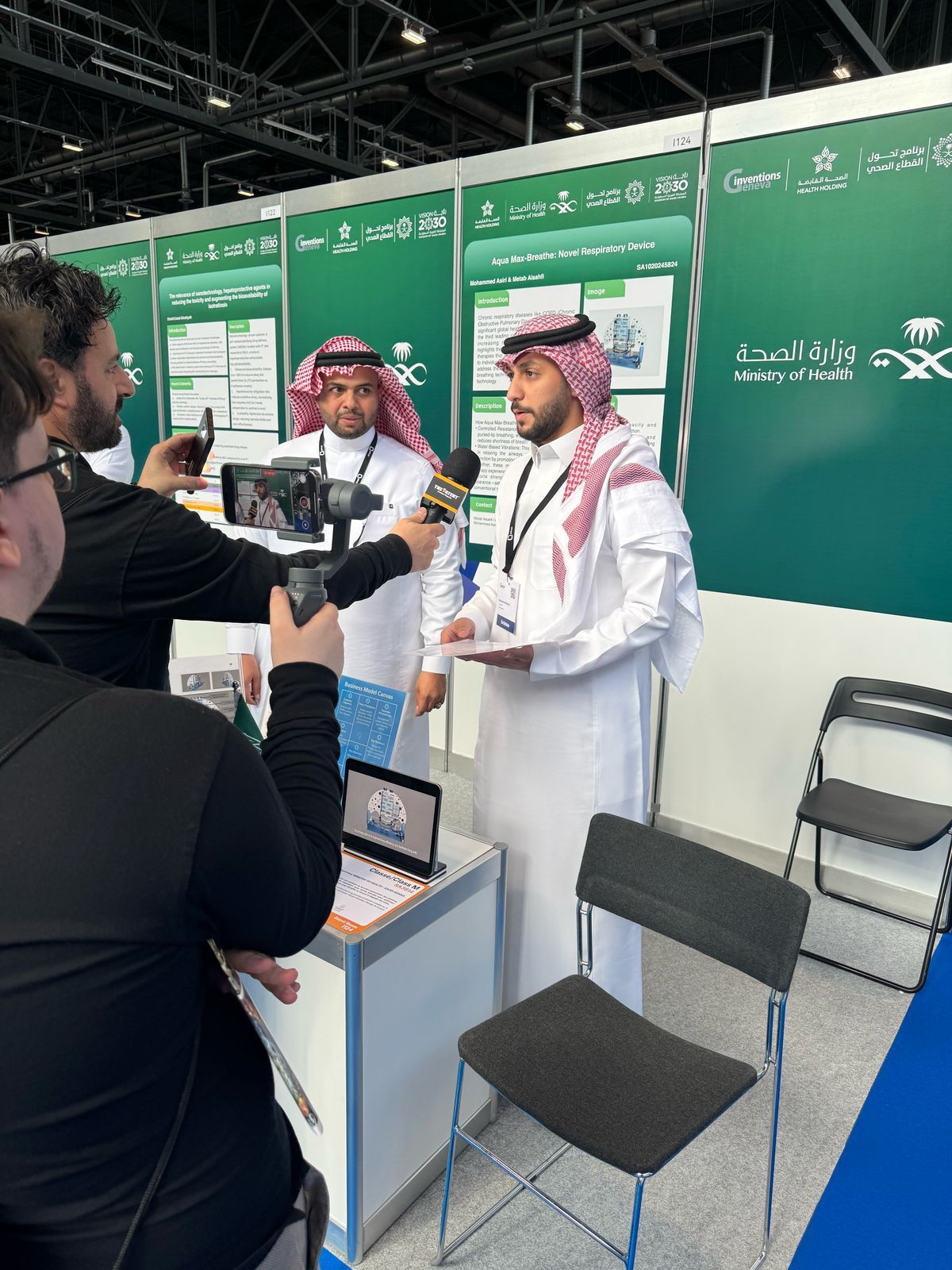 تجمع الباحة الصحي يحقق الميدالية الفضية بمعرض جنيف للاختراعات 1 IMG 20250413 WA0003
