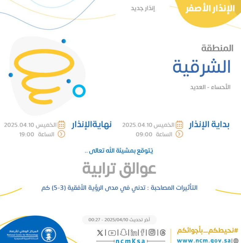 Screenshot 2025 04 10 002122