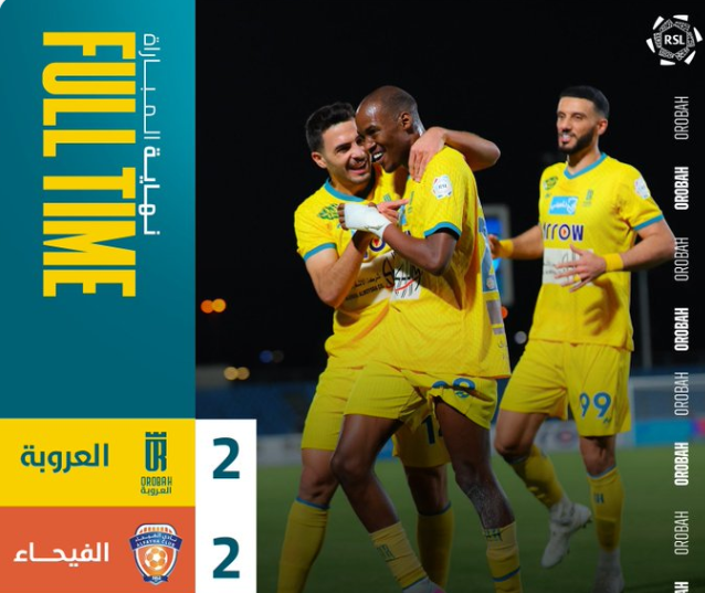التعادل الإيجابي يحسم مواجهة العروبة والفيحاء 1 Screenshot 2025 04 24 234328