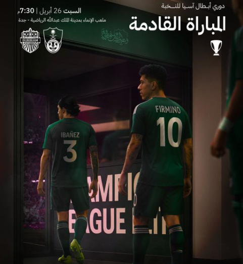 Screenshot 2025 04 25 220450