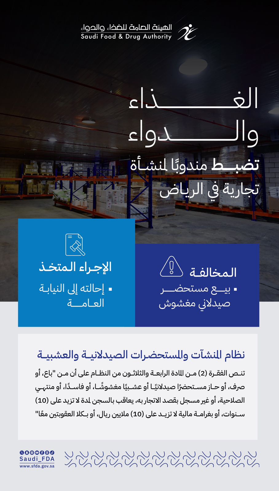 IMG 20250508 WA0009