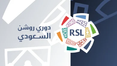 RSL Webisite Emblem AR