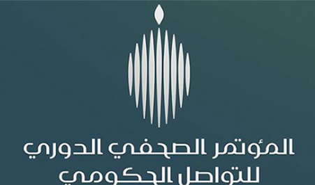 المؤتمر الصحفي الحكومي يستضيف وزير الحج والعمرة ووزير النقل والخدمات اللوجستية ووزير الصحة ووزير الإعلام للحديث عن استعدادات موسم الحج 1 Screenshot 2025 05 24 192626