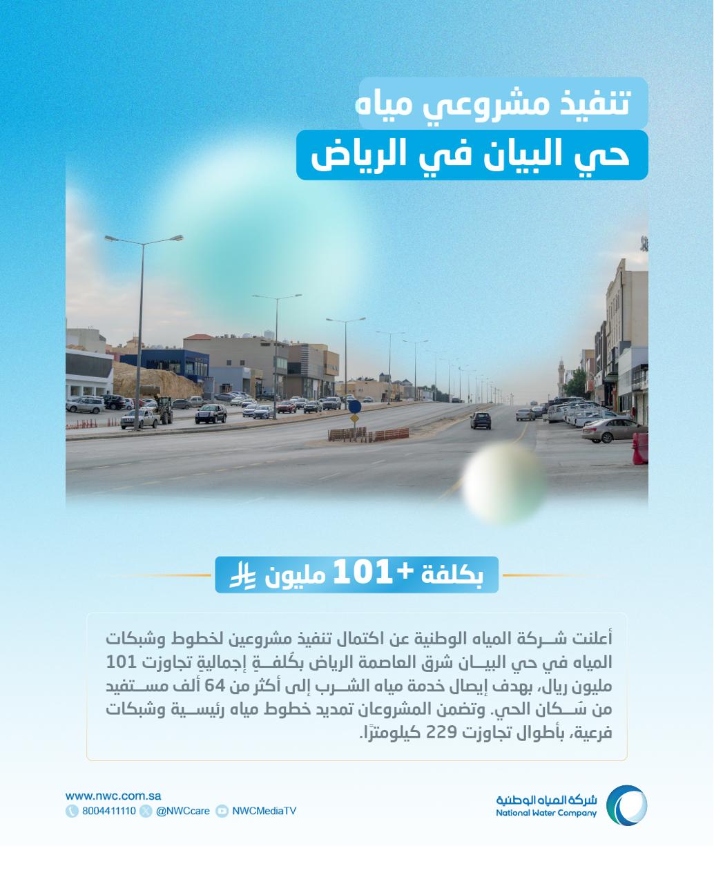 095ac193 b930 4ab6 8071 06aaf73a262e