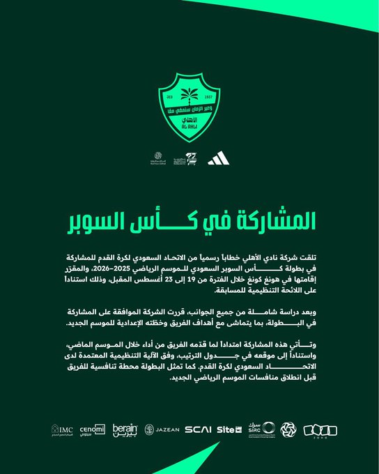 GwfGmzSWsAArcdj