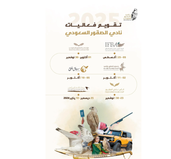 Screenshot 2025 07 03 224359
