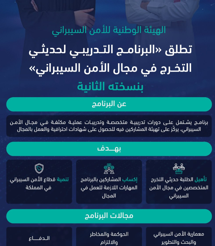 Screenshot 2025 07 13 232438