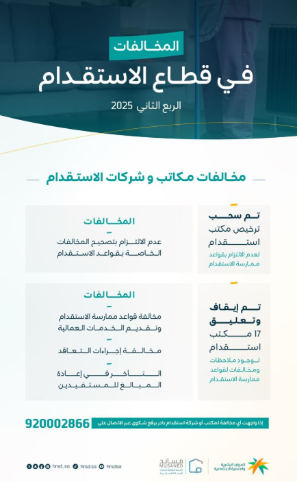 Screenshot 2025 07 20 141643