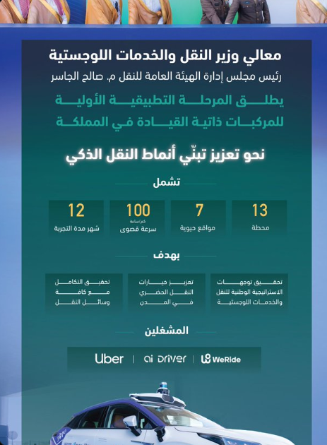 Screenshot 2025 07 23 141329