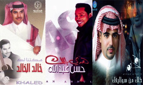 احمد الحازم و حسن عبدالله وخالد الخالد