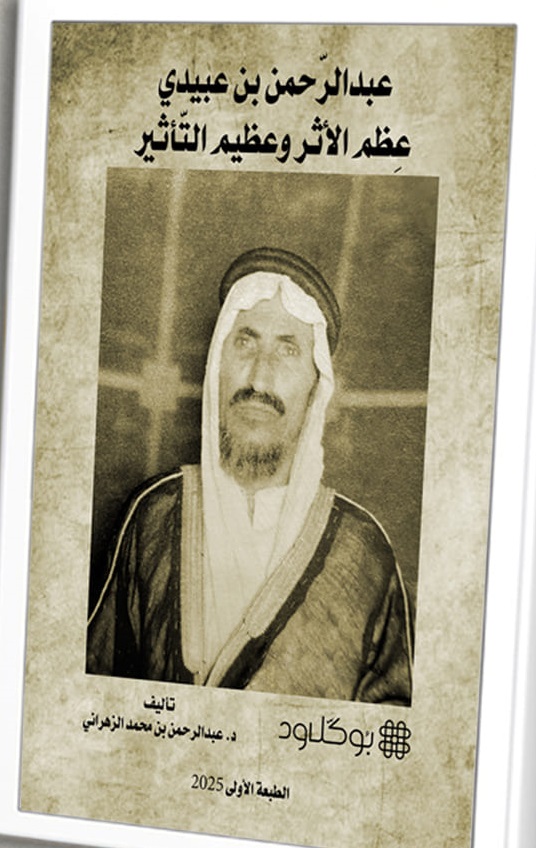 بلا نوان