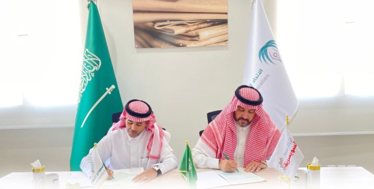 "الإعلام الرياضي" و"الأكاديمية السويسرية للتدريب العالي" يوقعان مذكرة تفاهم 1 Screenshot 2025 08 08 222926