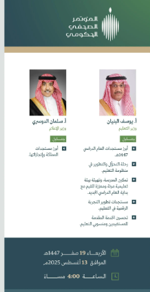 Screenshot 2025 08 11 223315