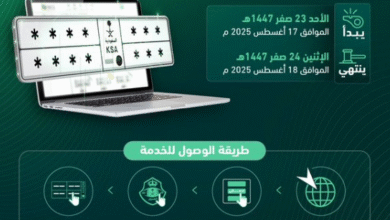 Screenshot 2025 08 16 185616