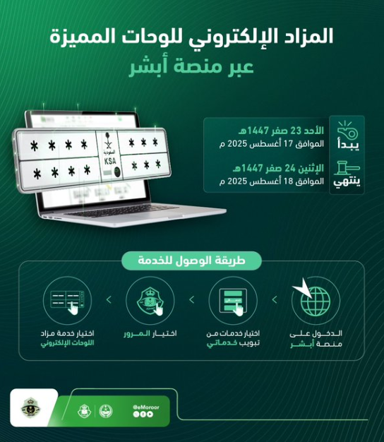 Screenshot 2025 08 16 185616