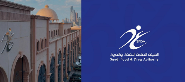"الغذاء والدواء" تمنح الإذن بالتسويق لجهاز طبي جراحي 1 Screenshot 2025 08 18 235834
