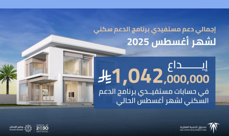 Screenshot 2025 08 24 143530
