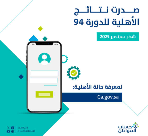 Screenshot 2025 08 26 233718