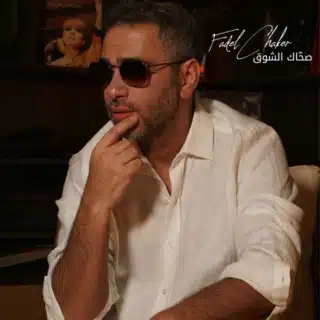 fadlshaker
