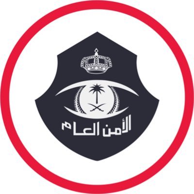 قبل العودة للدراسة.. الأمن العام: 6 إرشادات مهمة تسبق السفر بالمركبة 1
