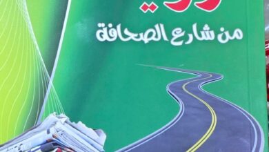 رؤية